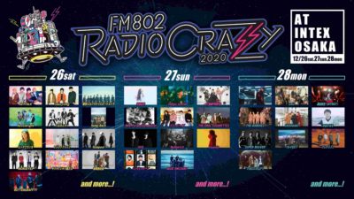 FM802によるロック大忘年会「FM802 RADIO CRAZY」出演者発表で奥田民生、渋谷すばる、打首獄門同好会ら決定＆日割り発表も