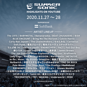 Summer Sonic Highlights on YouTube