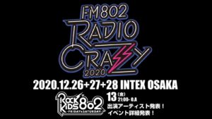 FM802 RADIO CRAZY