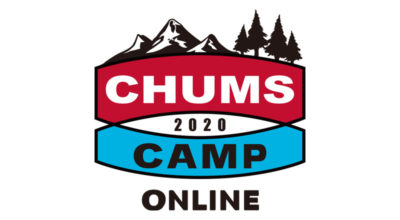 チャムスの祭典「CHUMS CAMP 2020 ONLINE」2日間限定で配信中