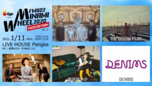 Eggs presents FM802 MINAMI WHEEL 2020 NEO EDITION vol.3