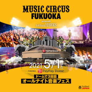 MUSIC CIRCUS FUKUOKA 2021