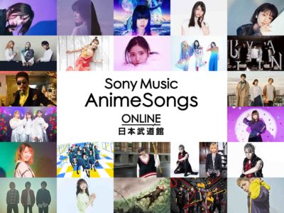 1/3開催のオンラインアニソンフェス「Sony Music AnimeSongs ONLINE 日本武道館」に鈴木雅之、中川翔子、西川貴教が出演