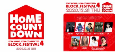 12/31開催の「BLOCK.FESTIVAL Vol.4」追加発表でODD Foot Works、Night Tempo、eillの3組追加