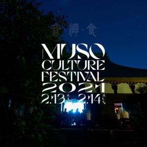 MUSO Culture Festival 2021