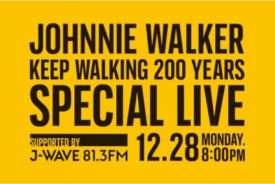 12/28開催のオンラインイベント「KEEP WALKING 200 YEARS SPECIAL LIVE」にNulbarich、KREVAらが出演