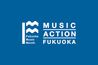 フェスが連携する音楽都市・福岡が今面白い【#FJPodcast 9月4日配信回】