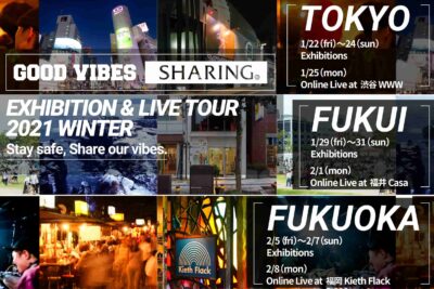 展示と配信ライブの連携イベント「GOOD VIBES SHARING EXHIBITION＆ LIVE TOUR 2021 WINTER」1/29～31・福井エリアで開催中