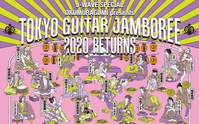 1/11、J-WAVE(81.3FM)にて「J-WAVE TOKYO GUITAR JAMBOREE 2020 RETURNS」の模様が6時間にわたって放送決定