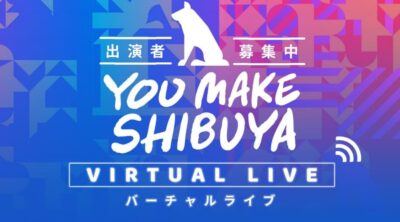 渋谷のアーティストを応援するライブイベント「YOU MAKE SHIBUYA バーチャルライブ(仮)」出演者募集中