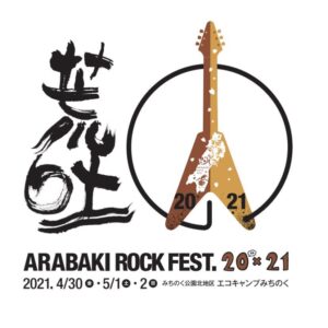 ARABAKI ROCK FEST.20×21