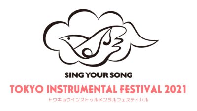 4/25開催「TOKYO INSTRUMENTAL FESTIVAL 2021」最終発表でSchroeder-Headz、jizueの2組が追加