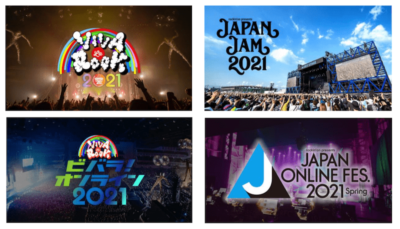 GYAO!にてGW期間中「VIVA LA ROCK 2021」「JAPAN JAM 2021」のライブ＆コメント映像を無料配信、過去フェス映像も公開中