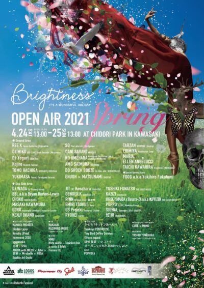 「Brightness」が都市型野外レイブフェスとして4/24〜25に川崎ちどり公園にて開催