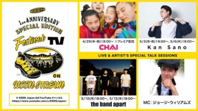 KEENのYouTube 1周年特番にて、the band apart 、Kan Sano、CHAIの出演者3組のムービーが全公開