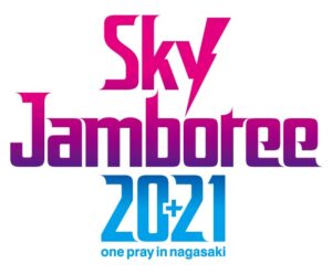 Sky Jamboree 2021