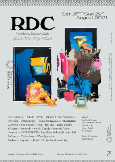 RAINBOW DISCO CLUBスピンオフ「RDC “Back To The Real”」8月に延期開催に