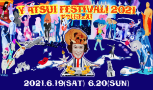 YATSUI FESTIVAL! 2021