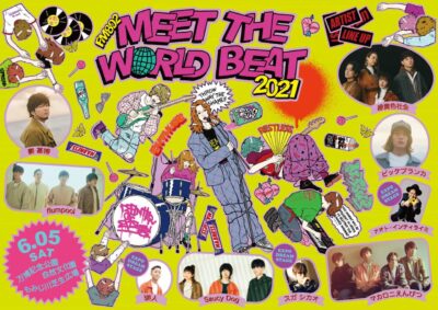 FM802主催の野外音楽フリーコンサート「FM802 MEET THE WORLD BEAT 2021」に秦基博、スガ シカオらの出演決定