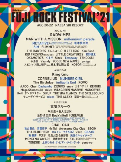 【FUJI ROCK FESTIVAL’21】フジロック第2弾発表でmillennium parade、坂本慎太郎、Tempalayら追加