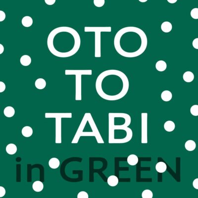 北海道で6月開催「OTO TO TABI in GREEN」にSTUTS、羊文学ら出演決定