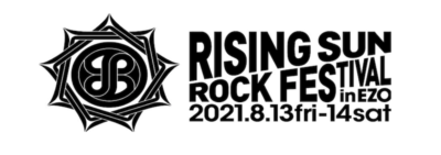 【RISING SUN ROCK FESTIVAL 2021 in EZO】北海道ライジングサン、2年連続の開催中止を発表