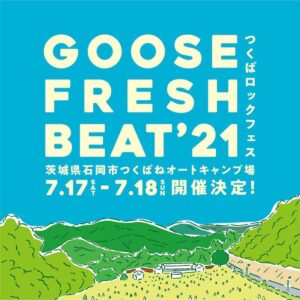 Goose Fresh Beat’21(つくばロックフェス）