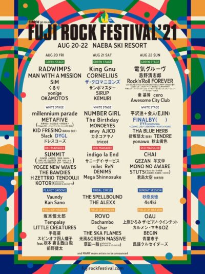 【FUJI ROCK FESTIVAL’21】フジロック第3弾ラインナップで4組追加、ステージ割も発表