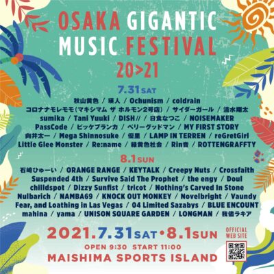 KEYTALK、sumikaらジャイガ「OSAKA GIGANTIC MUSIC FESTIVAL 20>21」最終追加アーティスト発表