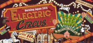 Burning Japan 2021