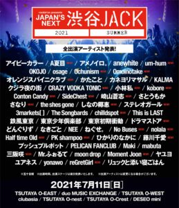 JAPAN’S NEXT 渋谷JACK 2021 SUMMER