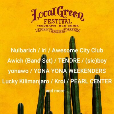 9月開催「Local Green Festival’21」Nulbarich、(sic)boy、ラッキリら第1弾ラインナップ発表