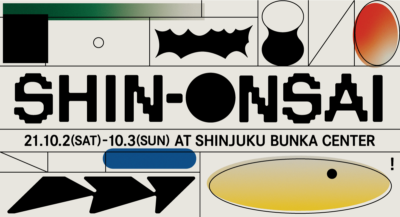 新宿発都市型音楽フェス「SHIN-ONSAI 2021」有観客開催を中止し、10/2、3に無料生配信を実施