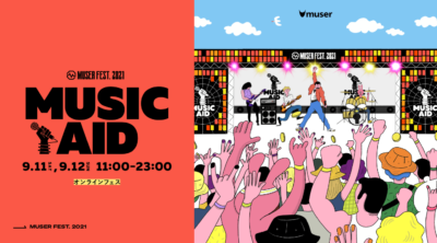 完全オンラインの音楽フェス「MUSER FEST. 2021 -MUSIC AID-」、D.A.N.、堀込泰行、YONA YONA WEEKENDERSの出演決定