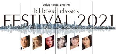 ロック・ポップス＆オーケストラの祭典「Daiwa House presents billboard classics festival 2021」開催