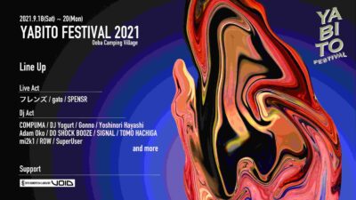 7年目を迎えるキャンプインフェス「YABITO FESTIVAL 2021」開催決定＆フレンズ、gatoら出演者発表