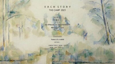 日本屈指のロケーションでの500人限定キャンプフェス「EACH STORY THE CAMP」開催