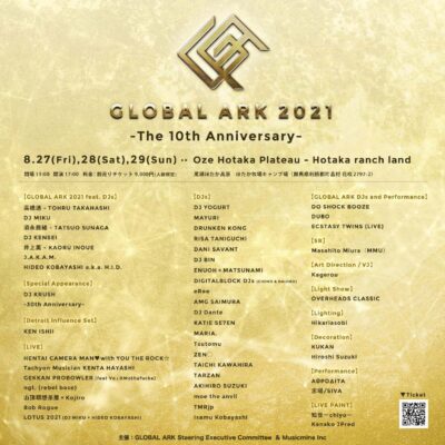 10周年「GLOBAL ARK 2021」タイムテーブルを公開