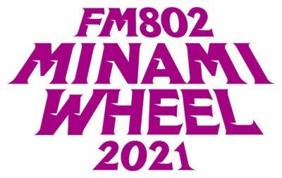 大阪「FM802 MINAMI WHEEL 2021」タイムテーブルを発表、一部はYouTubeでのライブ配信も