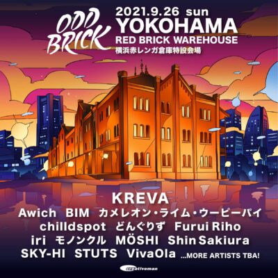 ユースカルチャーに特化した新たなフェス「ODD BRICK FESTIVAL 2021」第1弾アーティスト発表でKREVA、Awichら出演決定