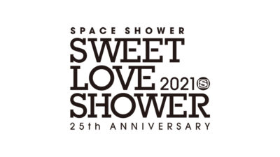 【SWEET LOVE SHOWER 2021】25周年となるラブシャが開催中止を発表