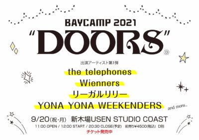新木場にて開催「BAYCAMP 2021 ”DOORS”」第1弾発表でthe telephones、YONA YONA WEEKENDERSら