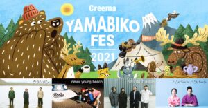 Creema YAMABIKO FES 2021
