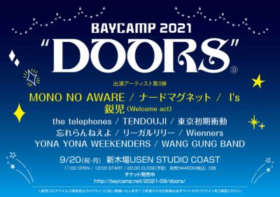 新木場開催「BAYCAMP 2021 ”DOORS”」最終発表となる第3弾アーティストにMONO NO AWARE、ナードマグネットら