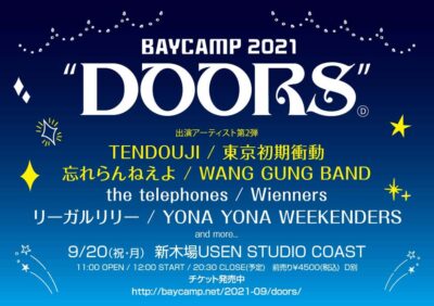 新木場にて開催「BAYCAMP 2021 ”DOORS”」第2弾で忘れらんねえよ、TENDOUJIら4組追加