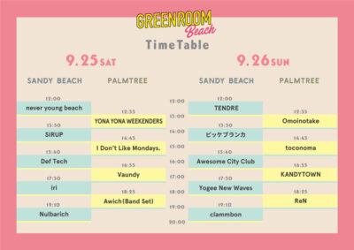 大阪のビーチミュージックフェス「GREENROOM BEACH」タイムテーブルと会場マップを発表