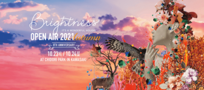 KEN ISHII、REE.Kら出演の都市型野外レイブフェス「Brightness Open Air 2021 Autumn」10月に川崎にて開催