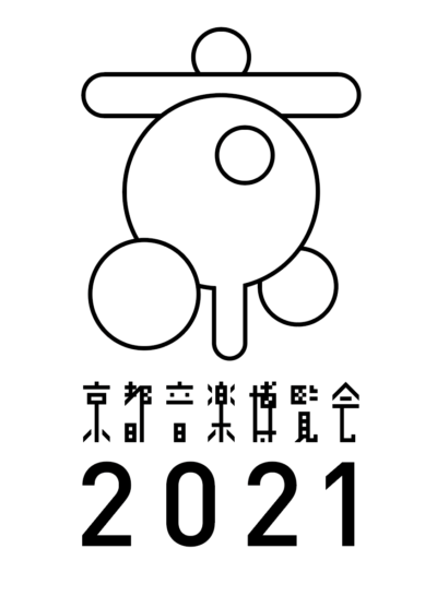 くるり主催「京都音楽博覧会2021 オンライン」今年の会場がくるりの母校・立命館大学に決定