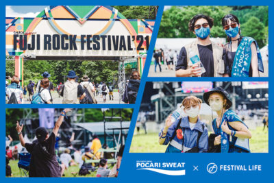 今年は“特別なフジロック”「FUJI ROCK FESTIVAL’21」会場レポート＆来場者スナップ