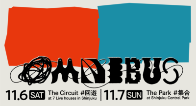 鈴木真海子、小山田壮平、GLIM SPANKYら出演 2つの形式で楽しむ音楽フェス「OMNIBUS」が11月に初開催